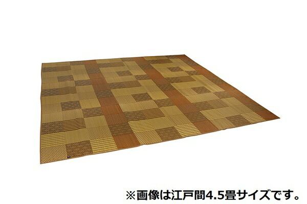 い草 花ござ ラグマット/絨毯 本間10畳 約477.5×382cm ブラウン 日本製 抗菌 防臭 消臭 調湿 パッチワーク風 〔リビング〕代引NG