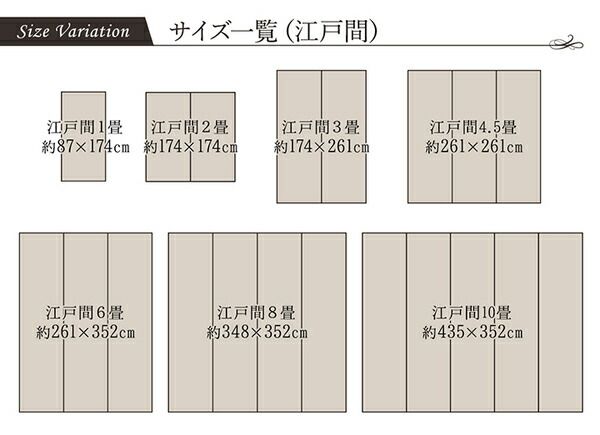い草 花ござ ラグマット/絨毯 本間4.5畳 約286.5×286cm ベージュ 日本製 抗菌 防臭 消臭 調湿 パッチワーク風 〔リビング〕代引NG