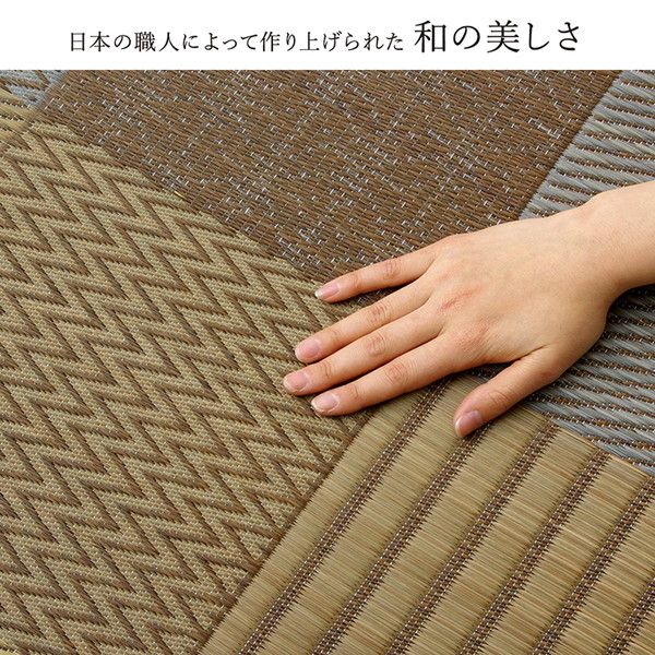 い草 花ござ ラグマット/絨毯 本間10畳 約477.5×382cm ベージュ 日本製 抗菌 防臭 消臭 調湿 パッチワーク風 〔リビング〕代引NG