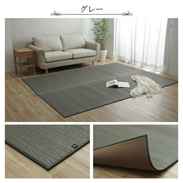 い草 ラグマット/絨毯 約140×200cm ダークブラウン 日本製 抗菌 防臭 調湿 消臭 防滑機能 ウレタン 〔リビング〕代引NG
