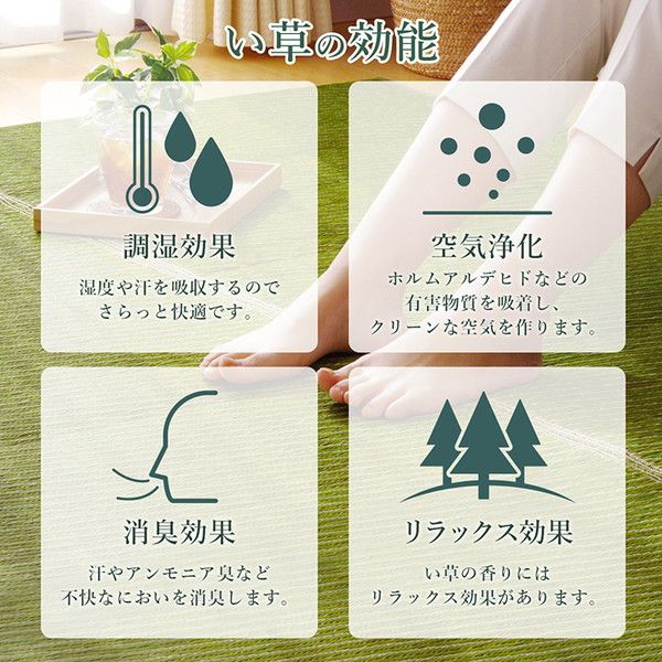 い草 ラグマット/絨毯 約140×200cm ライトブラウン 日本製 抗菌 防臭 調湿 消臭 防滑機能 ウレタン 〔リビング〕代引NG