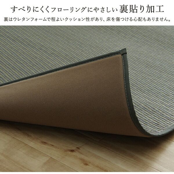 い草 ラグマット/絨毯 約191×191cm ライトブラウン 日本製 抗菌 防臭 調湿 消臭 防滑機能 ウレタン 〔リビング〕代引NG