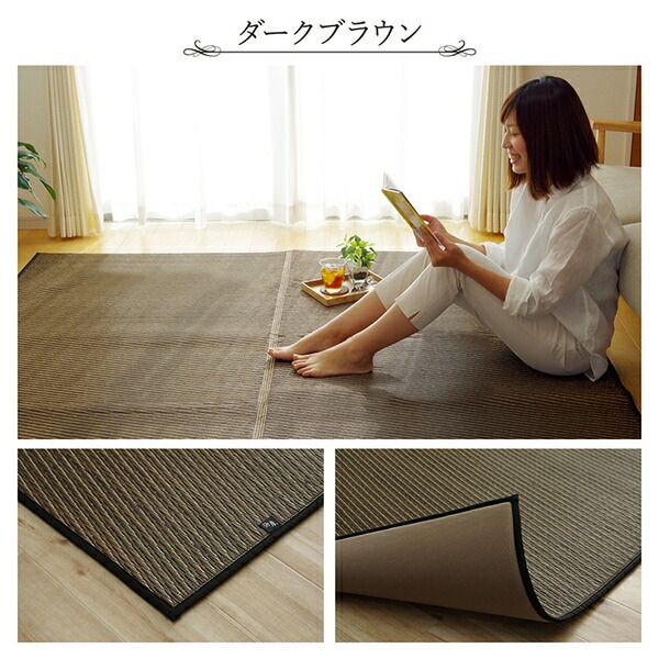 い草 ラグマット/絨毯 約191×250cm ライトブラウン 日本製 抗菌 防臭 調湿 消臭 防滑機能 ウレタン 〔リビング〕代引NG