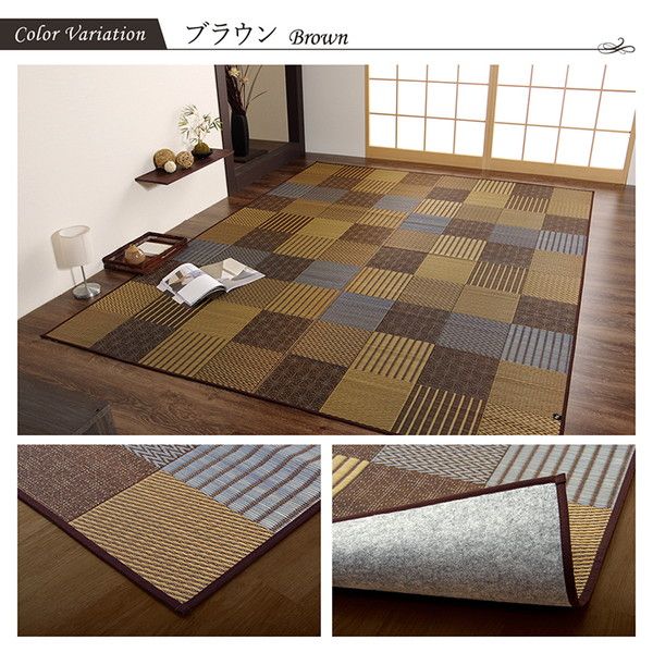 モダン い草 ラグマット/絨毯 約191×191cm ベージュ 日本製 抗菌 防臭 パッチワーク風 不織布 〔リビング〕代引NG