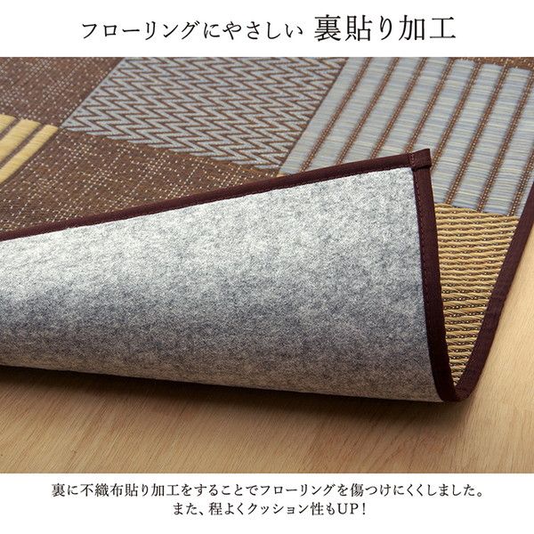 モダン い草 ラグマット/絨毯 約191×191cm ベージュ 日本製 抗菌 防臭 パッチワーク風 不織布 〔リビング〕代引NG