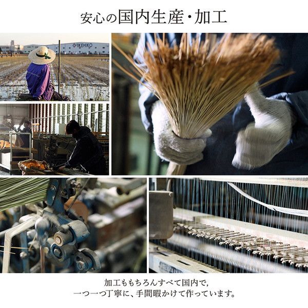 モダン い草 ラグマット/絨毯 約191×191cm ブラウン 日本製 抗菌 防臭 パッチワーク風 不織布 〔リビング〕代引NG