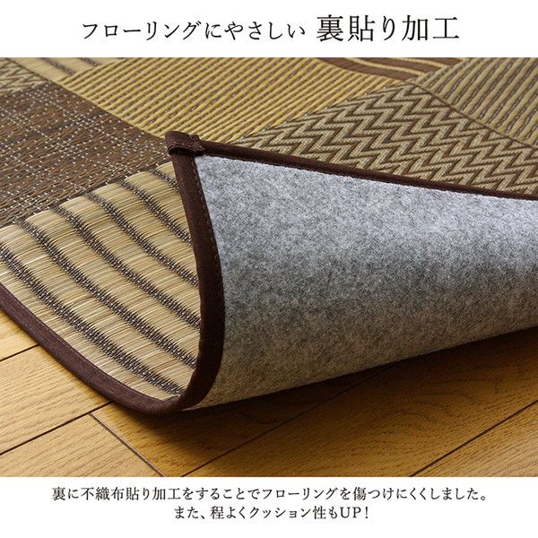 い草 花ござ ラグマット/絨毯 江戸間2畳 約174×174cm ベージュ 抗菌 防臭 消臭 調湿 パッチワーク風 日本製 〔リビング〕代引NG