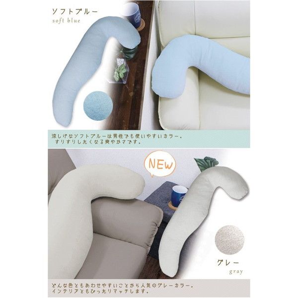 抱き枕/寝具 クリーム 約43×100×厚さ約13cm 綿100％パイル地 洗える カバー付き 〔リビング ソファー〕
