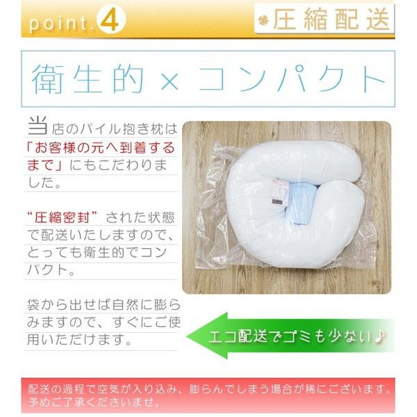 抱き枕/寝具 クリーム 約43×100×厚さ約13cm 綿100％パイル地 洗える カバー付き 〔リビング ソファー〕