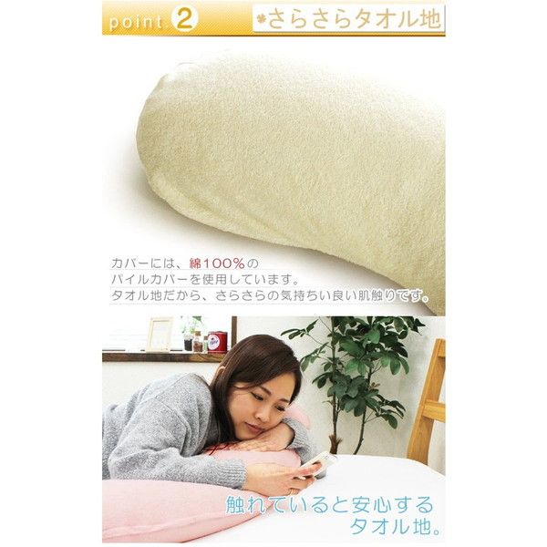 抱き枕/寝具 パステルピンク 約43×100×厚さ約13cm 綿100％パイル地 洗える カバー付き 〔リビング ソファー〕