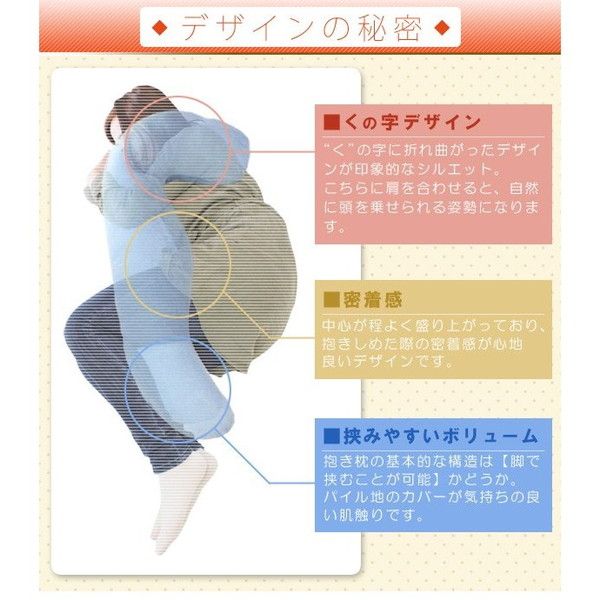 抱き枕/寝具 ブラウン 約43×100×厚さ約13cm 綿100％パイル地 洗える カバー付き 〔リビング ソファー〕