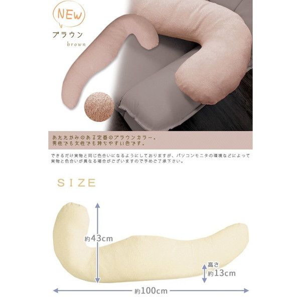 抱き枕/寝具 グレー 約43×100×厚さ約13cm 綿100％パイル地 洗える カバー付き 〔リビング ソファー〕
