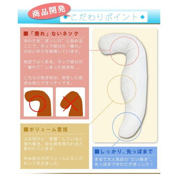 抱き枕/寝具 グレー 約43×100×厚さ約13cm 綿100％パイル地 洗える カバー付き 〔リビング ソファー〕