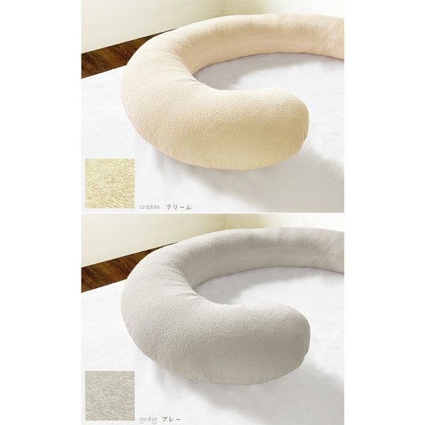 C字 抱き枕/寝具 クリーム 約140×80×厚さ約15cm 綿100％パイル地 ポリエステル 〔リビング ソファー〕