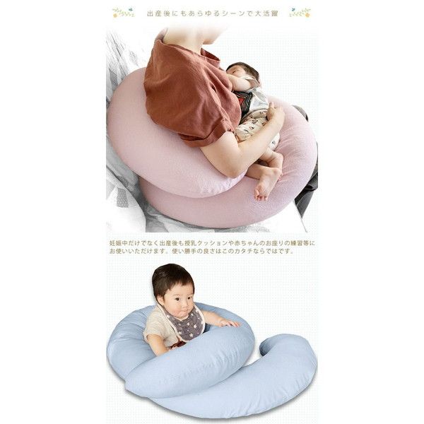 C字 抱き枕/寝具 クリーム 約140×80×厚さ約15cm 綿100％パイル地 ポリエステル 〔リビング ソファー〕