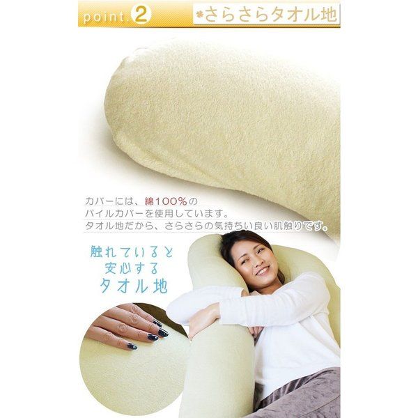 U字 抱き枕/寝具 ブルー 幅約65×長さ約100×厚さ約13cm 綿100％パイル地 洗える カバー付き 〔リビング ソファー〕