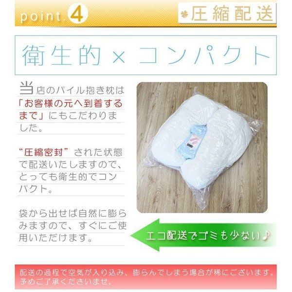 U字 抱き枕/寝具 グレー 幅約65×長さ約100×厚さ約13cm 綿100％パイル地 洗える カバー付き 〔リビング ソファー〕