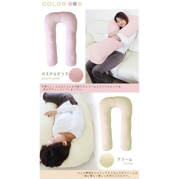 U字 抱き枕/寝具 グレー 幅約65×長さ約100×厚さ約13cm 綿100％パイル地 洗える カバー付き 〔リビング ソファー〕