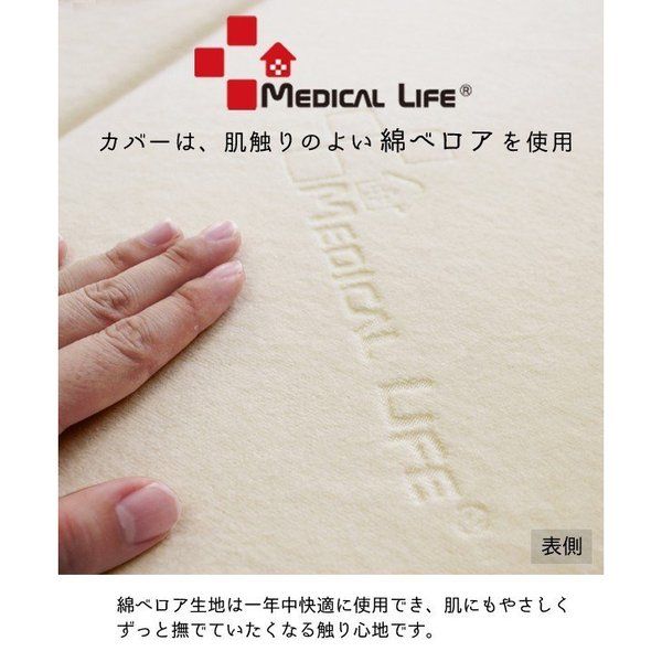 メディカルライフピロー/枕 TYPE-9 60×70×高さ2〜12cm 2つ折り 洗える カバー ハニカムメッシュ 〔ベッドルーム 寝室〕