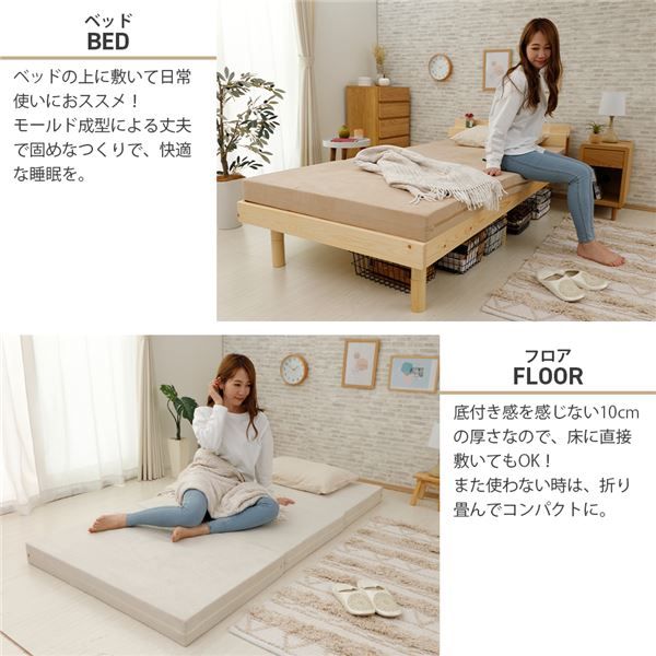 三つ折り マットレス/寝具 シングル グレー 極厚10cm ウレタンフォーム 日本製 ベッドフレーム別売 〔ベッドルーム〕代引NG