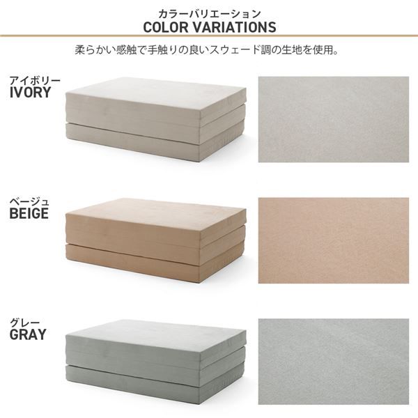 三つ折り マットレス/寝具 ダブル アイボリー 極厚10cm ウレタンフォーム 日本製 ベッドフレーム別売 〔ベッドルーム〕代引NG