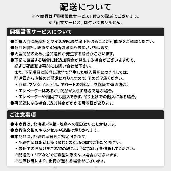 アームレスソファ ブラウン 2人掛け 170cm幅 ソファ ソファー 脚付き 北欧 おしゃれ 2P ローソファ ロータイプ クッション2個付き ごろ寝ソファ 開梱サービス付代引NG