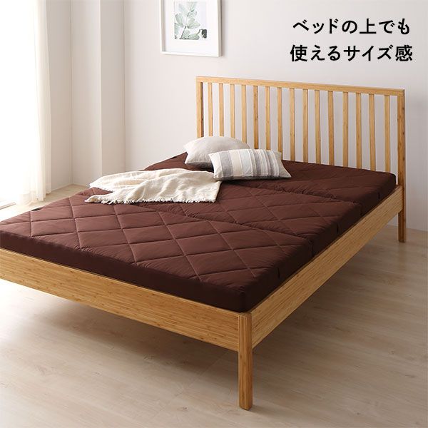 ファミリータイプ マットレス 幅200cm シングル×2枚 3人用・ブラウン 厚さ8cm 日本製 連結 抗菌 防臭 防ダニ 折りたたみ代引NG