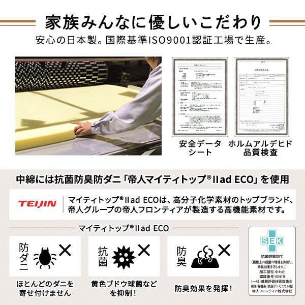 ファミリータイプ マットレス 幅200cm シングル×2枚 3人用・ブラウン 厚さ8cm 日本製 連結 抗菌 防臭 防ダニ 折りたたみ代引NG