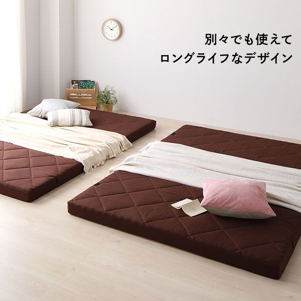ファミリータイプ マットレス 幅280cm ダブル×2枚 5人用・ブラウン 厚さ8cm 日本製 連結 抗菌 防臭 防ダニ 折りたたみ代引NG