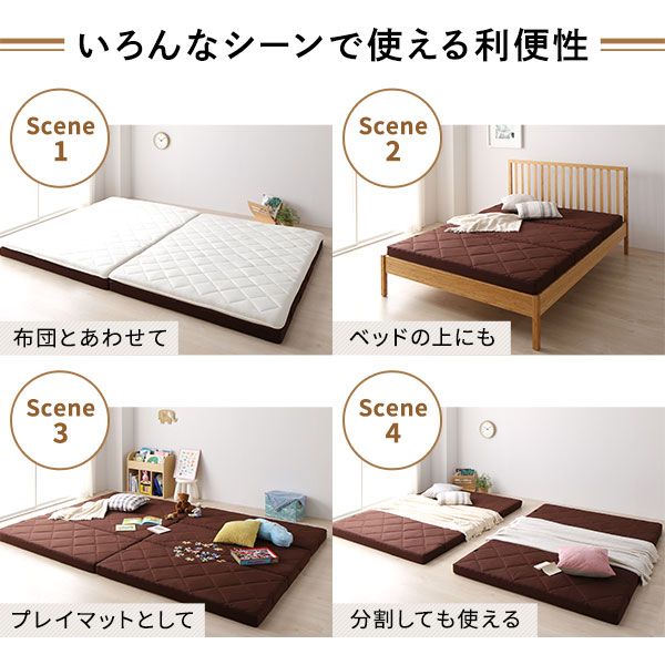 ファミリータイプ マットレス 幅280cm ダブル×2枚 5人用・ブラウン 厚さ8cm 日本製 連結 抗菌 防臭 防ダニ 折りたたみ代引NG