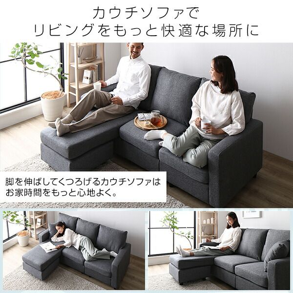 カウチソファー ローソファ— 3人掛け 約幅183cm ライトグレー オットマンスタイル可 肘付き クッション付き ポケットコイル仕様 フロアソファー リビング家具代引NG