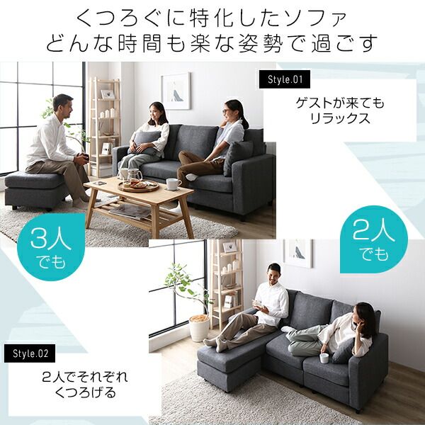 カウチソファー ローソファ— 3人掛け 約幅183cm ライトグレー オットマンスタイル可 肘付き クッション付き ポケットコイル仕様 フロアソファー リビング家具代引NG