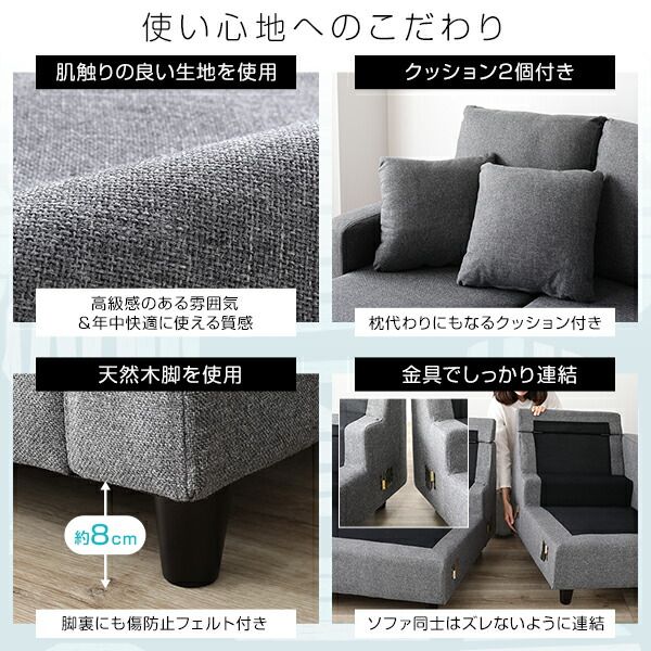 カウチソファー ローソファ— 3人掛け 約幅183cm ブルー オットマンスタイル可 肘付き クッション付き ポケットコイル仕様 フロアソファー リビング家具代引NG