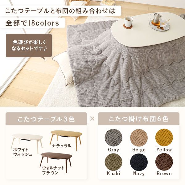 こたつ テーブル 単品 約幅90cm ナチュラル 折れ脚 オールシーズン コンパクト 楕円形 折りたたみテーブル センターテーブル ローテーブル ちゃぶ台 リビング家具 カルミナ 完成品代引NG