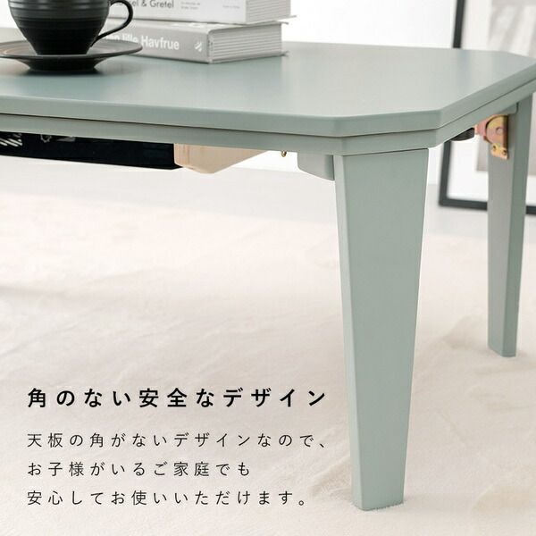 こたつ 約幅90×奥行60×高さ38.5cm ブルーグレー 折りたたみ式 木製 脚付き カジュアル リビング ダイニング代引NG