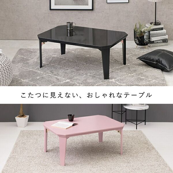 こたつ 約幅90×奥行60×高さ38.5cm ブルーグレー 折りたたみ式 木製 脚付き カジュアル リビング ダイニング代引NG