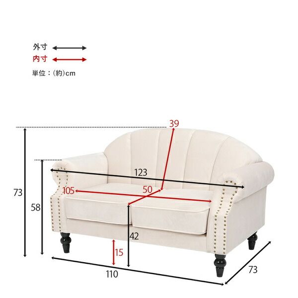 エレガント ソファー 2人掛け チャコールグレー 幅123×奥行73×高さ73×座面高42cm 脚部組立式 座面：Sバネ 肘付き 脚付き代引NG