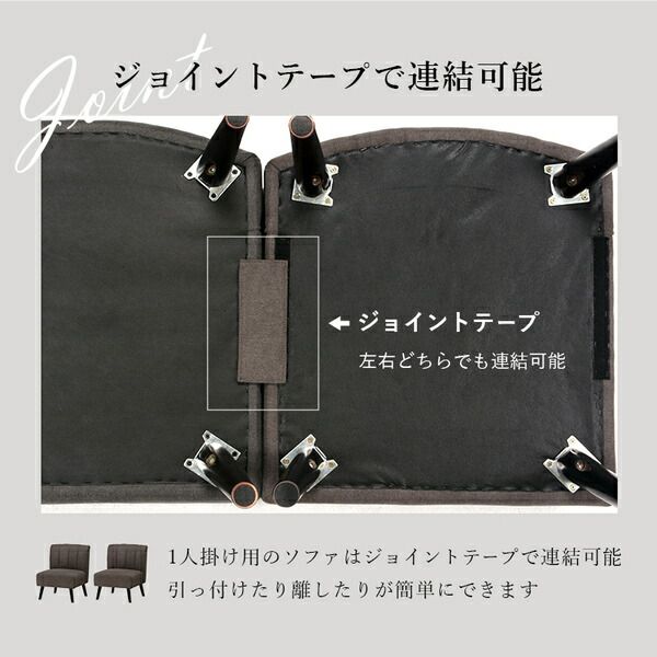 ダイニング ソファー 1人掛け キャメル 約幅62×奥行68×座面高40cm 木製フレーム 脚付き 組立品 リビング ダイニング代引NG