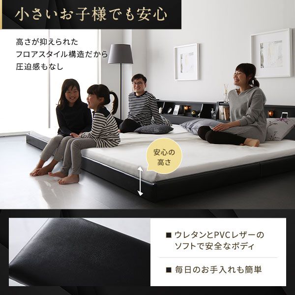 連結ベッド フロアベッド ワイドキング220 S+SD 海外製ポケットコイルマットレス付き 片面仕様 ブラウン 棚付き 宮付き 照明付き コンセント付き ローベッド 低床 ワイドキングベッド 日本製 国産フレーム代引NG