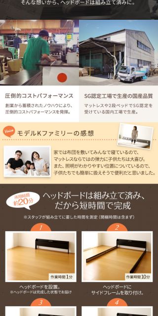 連結ベッド フロアベッド ワイドキングサイズ 280cm D+D ポケットコイルマットレス付き 片面仕様 ホワイト 棚付き 宮付き 照明付き 日本製 国産 フレーム 低床 ベッド ローベッド ワイドキングベッド Tonarine トナリネ代引NG