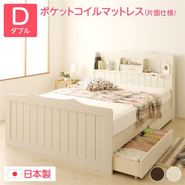 ベッド ダブル ポケットコイルマットレス付き 片面仕様 ホワイト 棚付き 宮付き 照明付き コンセント付き 日本製 国産 フレーム ベッド下収納 ダブルベッド エトワール 〔引き出し別売〕代引NG