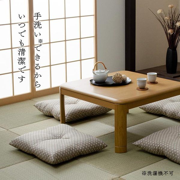 座布団 洗える 銘仙判 日本製 セット 盆 来客 和室 洋室 和柄 麻の葉 ベージュ 約55×59cm 同色5枚組代引NG