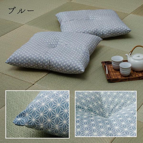 座布団 洗える 銘仙判 日本製 セット 盆 来客 和室 洋室 和柄 麻の葉 ブルー 約55×59cm 同色5枚組代引NG