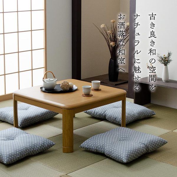 座布団 洗える 銘仙判 日本製 セット 盆 来客 和室 洋室 和柄 麻の葉 ブルー 約55×59cm 同色5枚組代引NG