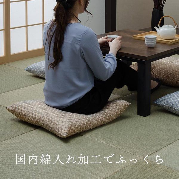 座布団 洗える 銘仙判 日本製 セット 盆 来客 和室 洋室 和柄 麻の葉 ブルー 約55×59cm 同色5枚組代引NG