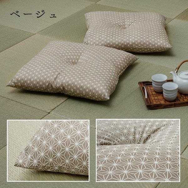 座布団 洗える 銘仙判 日本製 セット 盆 来客 和室 洋室 和柄 麻の葉 ブルー 約55×59cm 同色5枚組代引NG