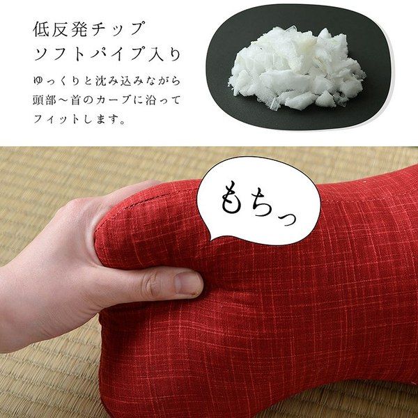 寝具 枕 くつろぐ もっちり 機能性 お昼寝 低反発チップ パイプ 日本製 ほね枕 足枕 約32×15cm ベージュ代引NG