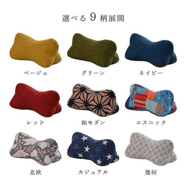 寝具 枕 くつろぐ もっちり 機能性 お昼寝 低反発チップ パイプ 日本製 ほね枕 足枕 約32×15cm グリーン代引NG