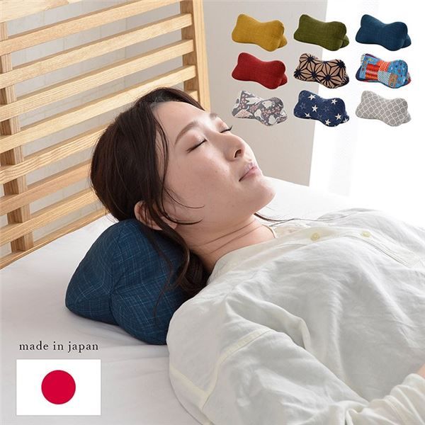 寝具 枕 くつろぐ もっちり 機能性 お昼寝 低反発チップ パイプ 日本製 ほね枕 足枕 約32×15cm カジュアル代引NG