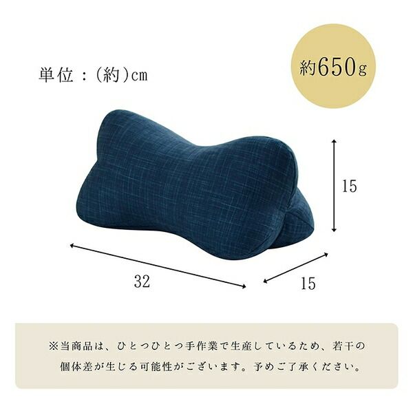 寝具 枕 くつろぐ もっちり 機能性 お昼寝 低反発チップ パイプ 日本製 ほね枕 足枕 約32×15cm カジュアル代引NG